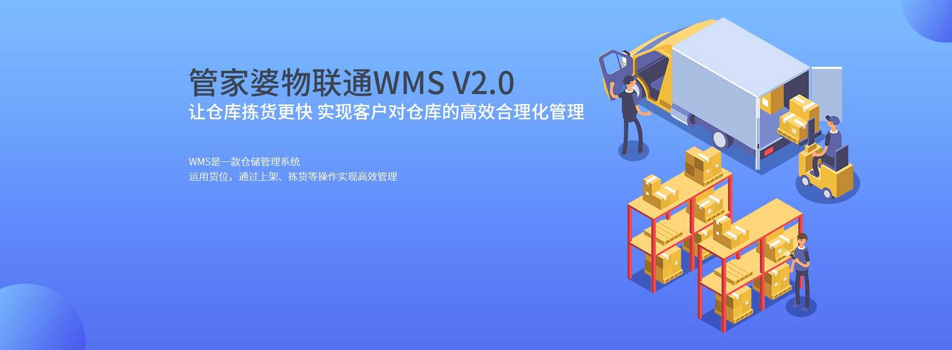 管家婆财务核算报表界面